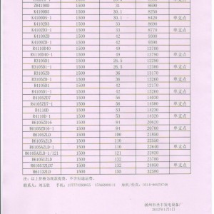 濰柴華豐柴油機(jī)價格
