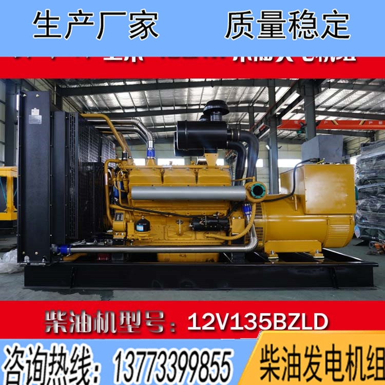 400千瓦卡得城仕柴油發(fā)電機(jī)組