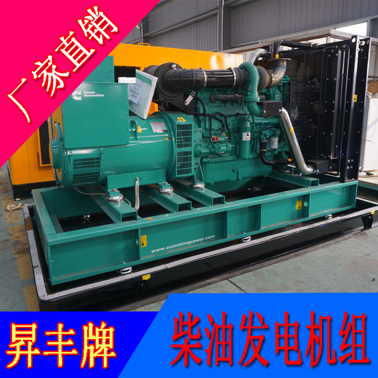 美國康明斯動力配套250KW柴油發(fā)電機(jī)組QSL9G5