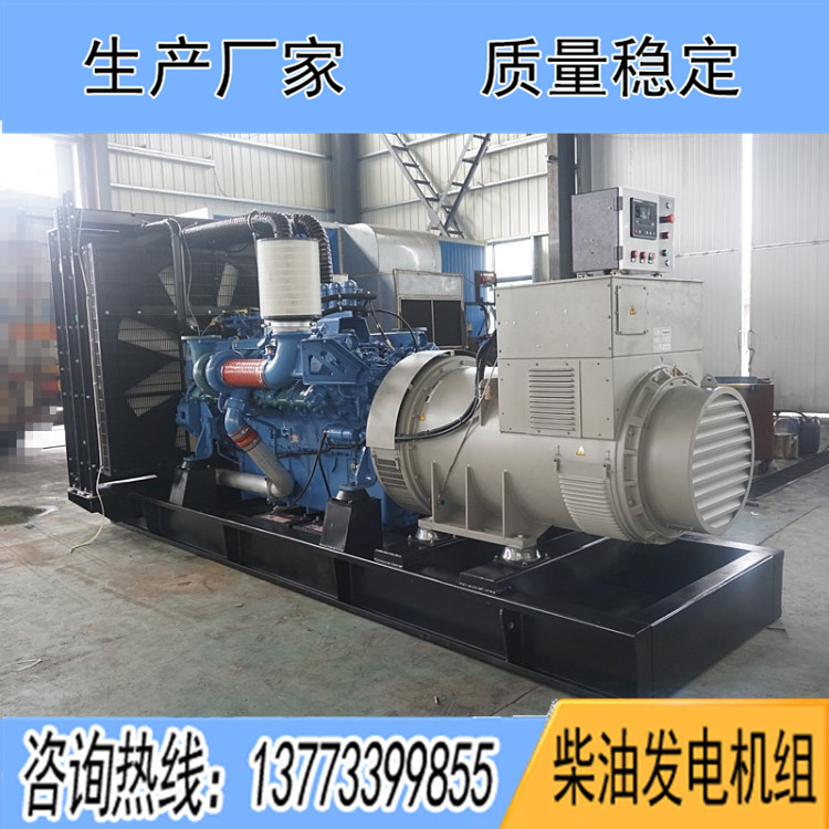 進(jìn)口MTU德國奔馳柴油發(fā)電機(jī)組
