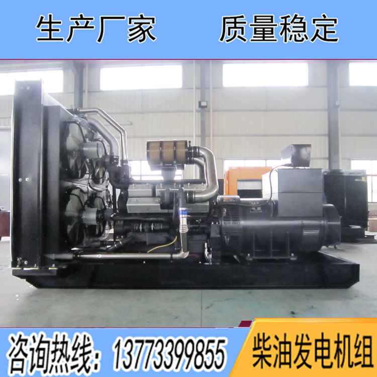 上柴分廠(chǎng)900KW柴油發(fā)電機(jī)組