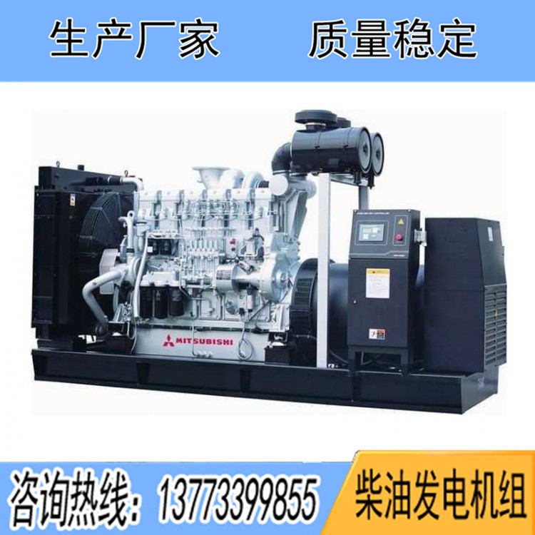日本三菱1500KW柴油發(fā)電機組
