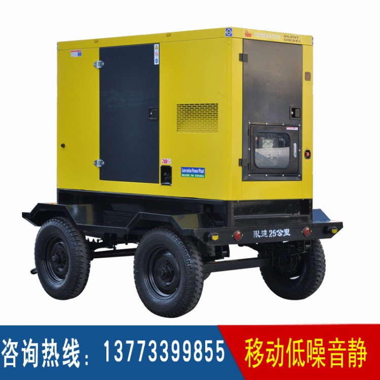 20-50KW移動四輪低噪音箱體（不含機(jī)組）