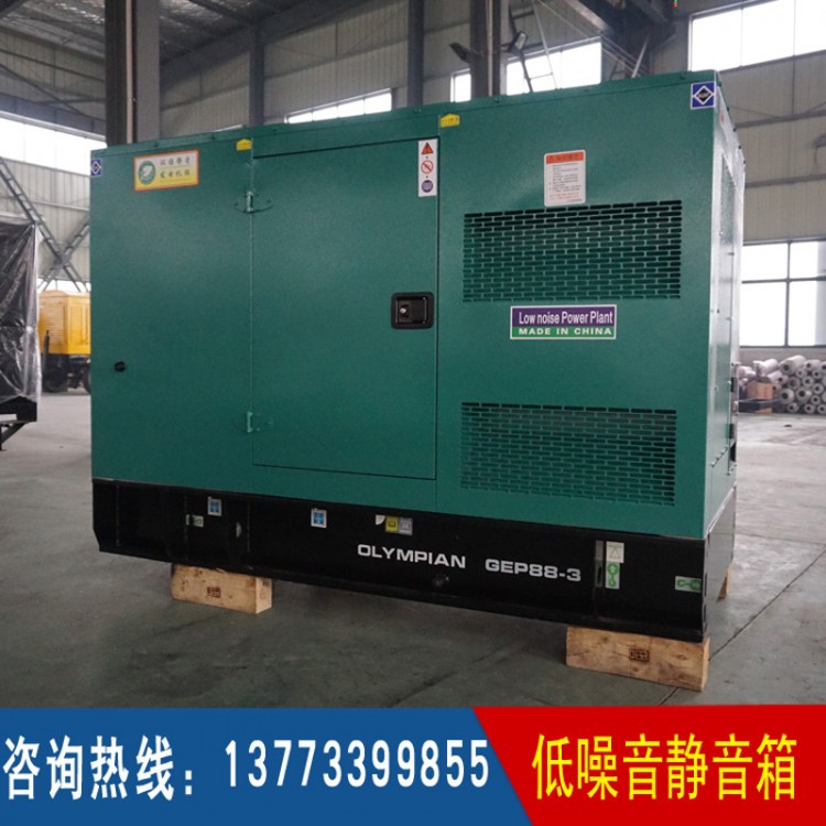 20-50KW固定式低噪音箱體 (不含柴油發(fā)電機組價格)