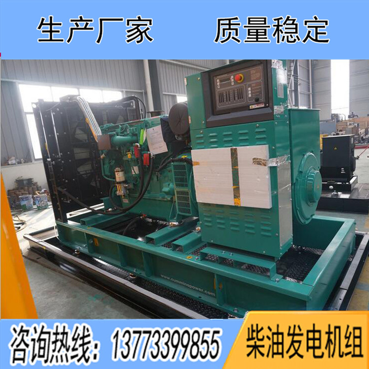 進(jìn)口康明斯動力配套200KW柴油發(fā)電機組QSL9G2