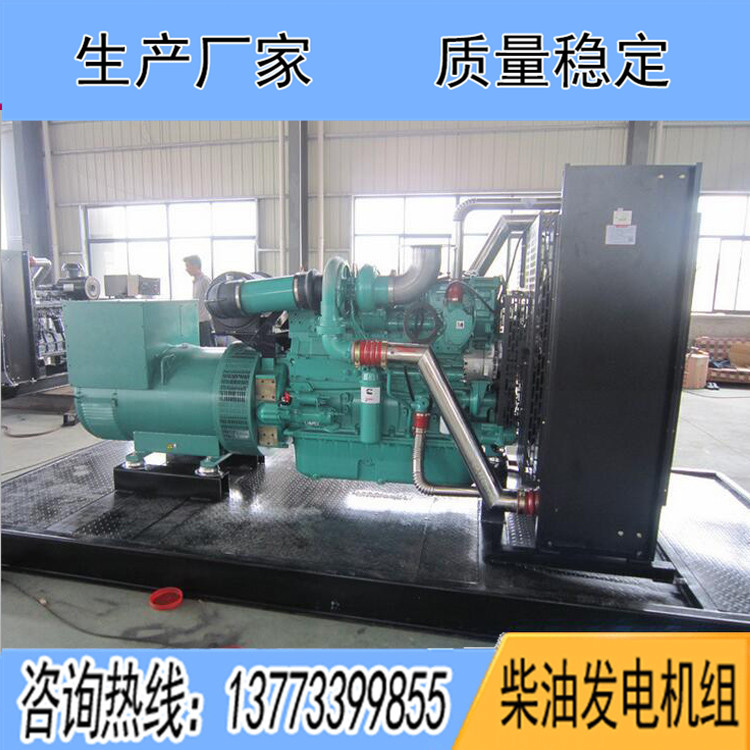 進(jìn)口康明斯動力配套1200KW柴油發(fā)電機(jī)組KTA50G8