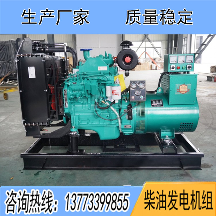 東風(fēng)康明斯動力配套60KW柴油發(fā)電機組4BTA3.9-G11