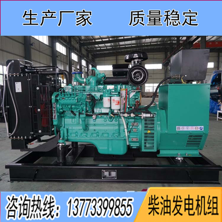 東風(fēng)康明斯動力配套75千瓦柴油發(fā)電機(jī)組6BT5.9-G1