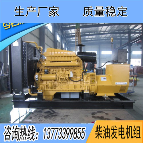 上柴正新250KW柴油發(fā)電機組