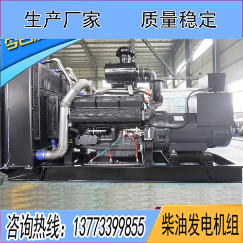 上柴正新600KW柴油發(fā)電機組
