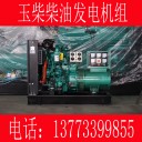 發(fā)電機(jī)組有哪些品牌？