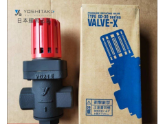 GD-30進口日本減壓閥 耀希達(dá)凱絲扣減壓閥