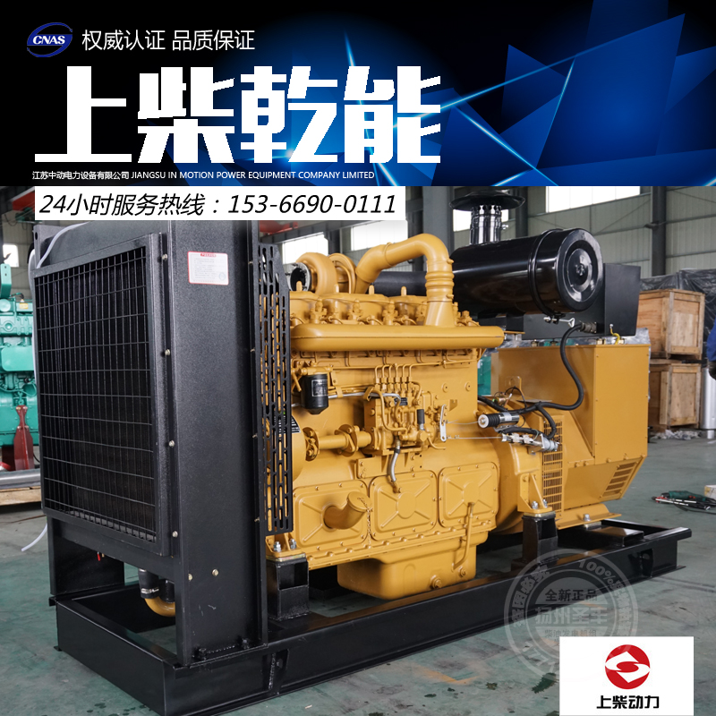 在冬天使用柴油發(fā)電機(jī)組注意氣溫導(dǎo)致燃油、冷卻液、機(jī)油、啟動火時的影響