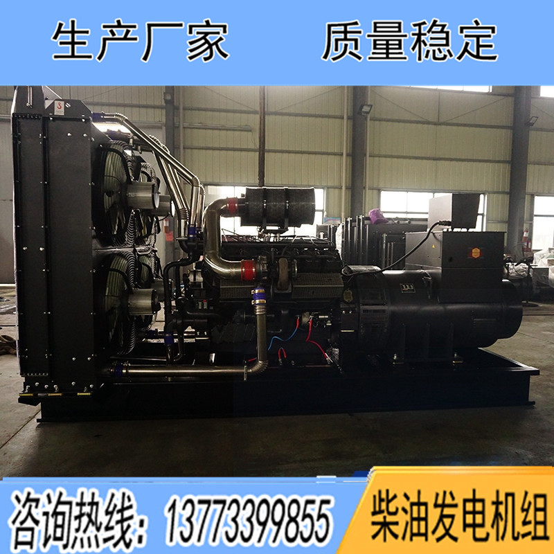 上?？ǖ贸鞘瞬裼桶l(fā)電機(jī)組,500KW/600KW/700KW/800KW/900KW/1000千瓦