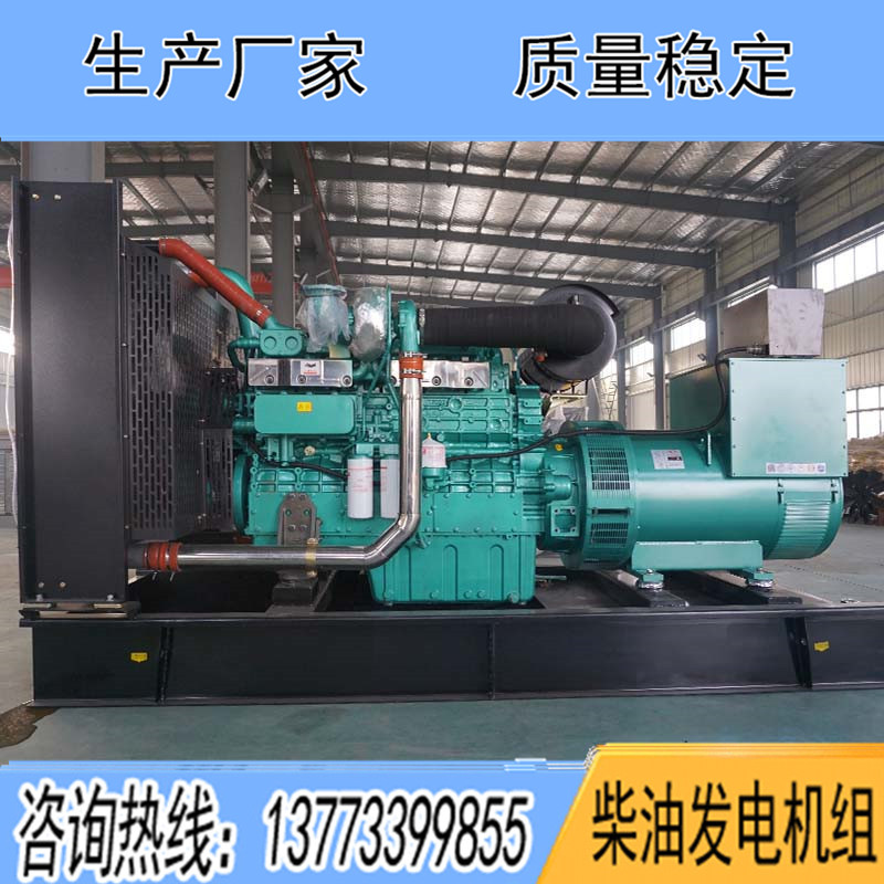 YC6T660-D31玉柴400KW柴油發(fā)電機(jī)組報(bào)價(jià)