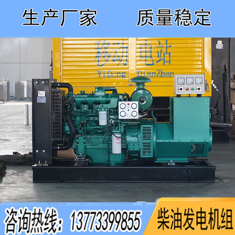 YC4D155-D30玉柴100KW柴油發(fā)電機(jī)組報(bào)價(jià)