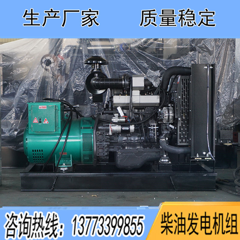 SC4H95D2上柴股份50KW柴油發(fā)電機組報價