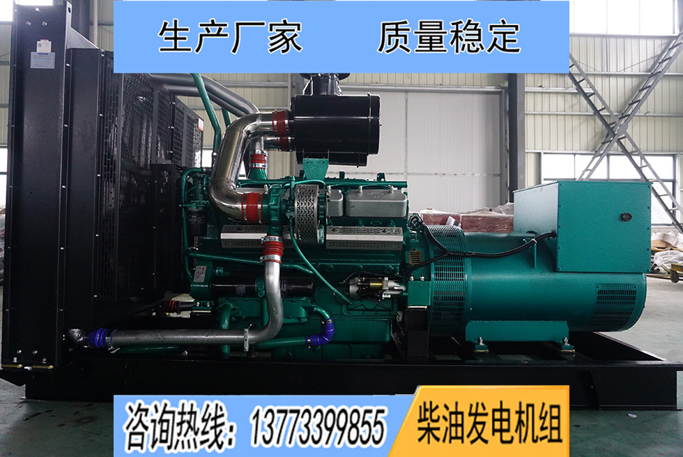 KPV610凱普600KW柴油發(fā)電機(jī)組報(bào)價(jià)