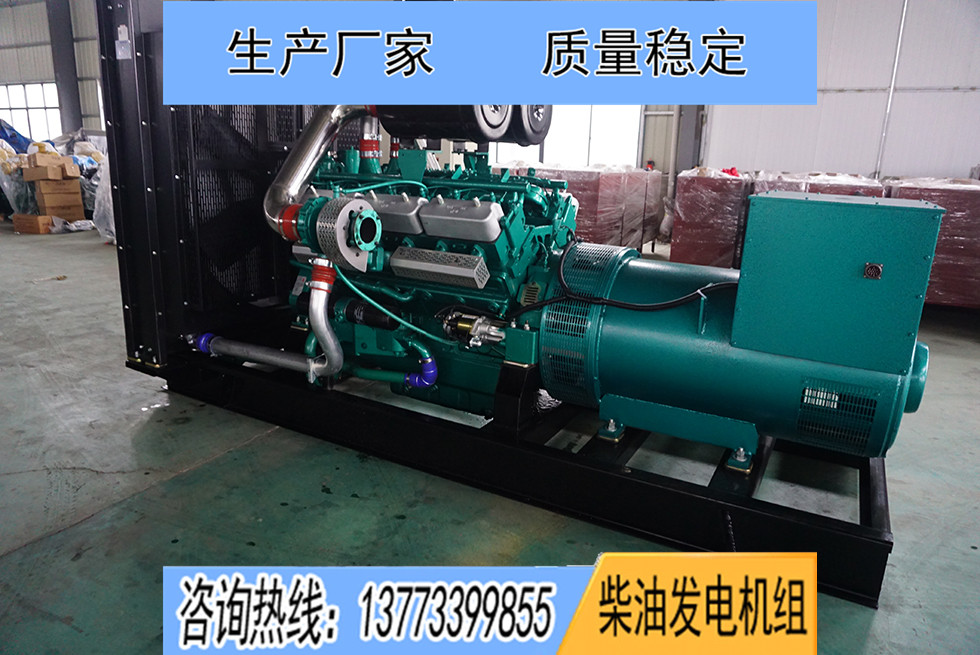 KPV610凱普600KW柴油發(fā)電機(jī)組報(bào)價(jià)
