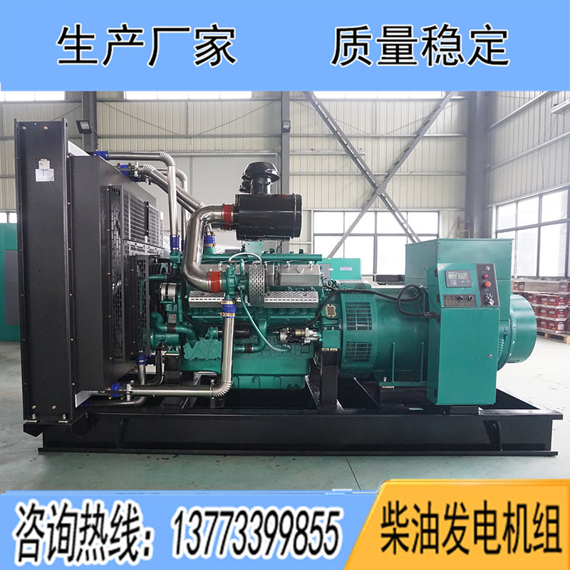 KPV840凱普800KW柴油發(fā)電機(jī)組報(bào)價(jià)