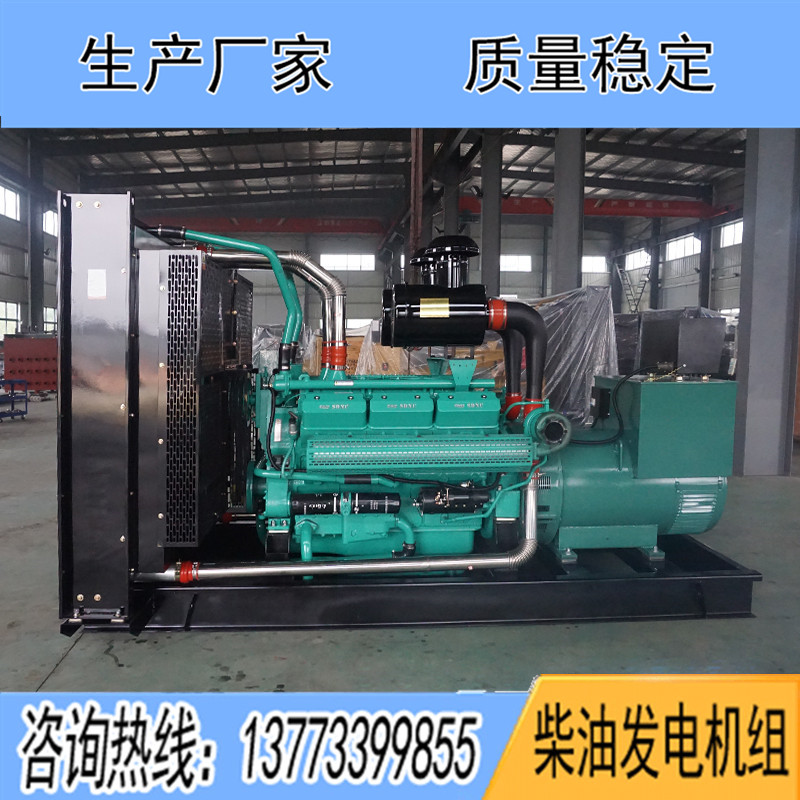 SDV750申動(dòng)700KW柴油發(fā)電機(jī)組報(bào)價(jià)