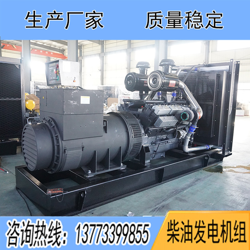 KD28H780上?？ǖ贸鞘?00KW柴油發(fā)電機(jī)組報(bào)價(jià)