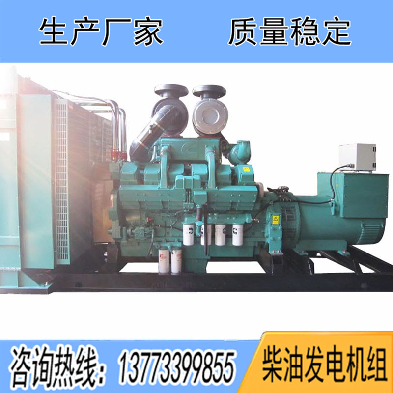 KT38-GA重慶康明斯動力配套700KW柴油發(fā)電機組報價