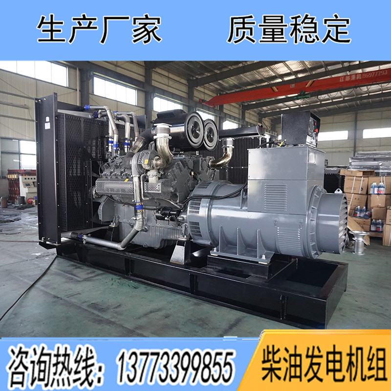 WD327TAD78無(wú)錫動(dòng)力800KW柴油發(fā)電機(jī)組報(bào)價(jià)