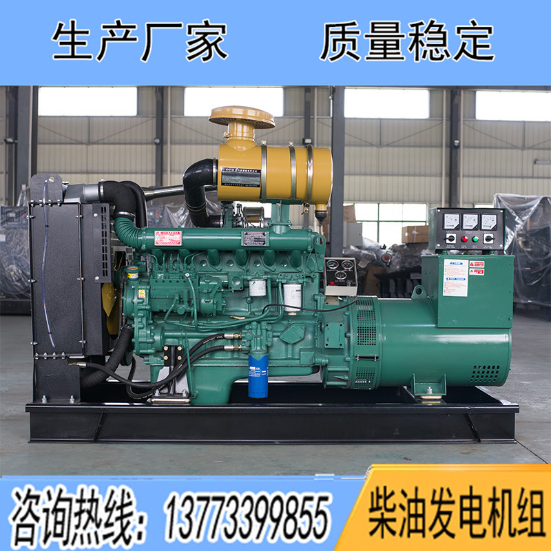 R6108IZLD濰柴150KW柴油發(fā)電機(jī)組報(bào)價(jià)