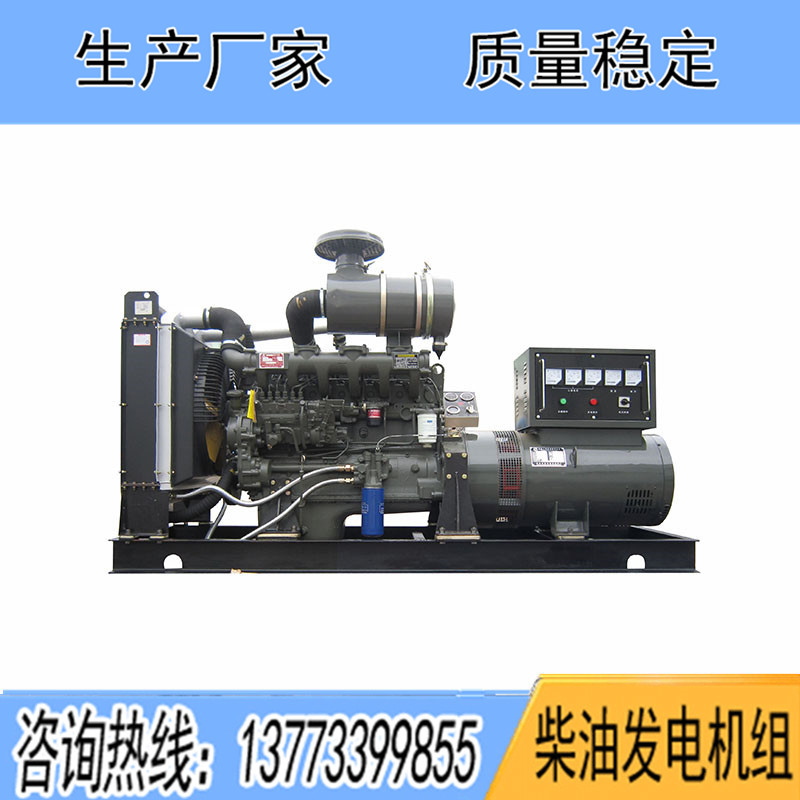 R6113ZLD濰柴華豐150KW柴油發(fā)電機(jī)組報(bào)價(jià)