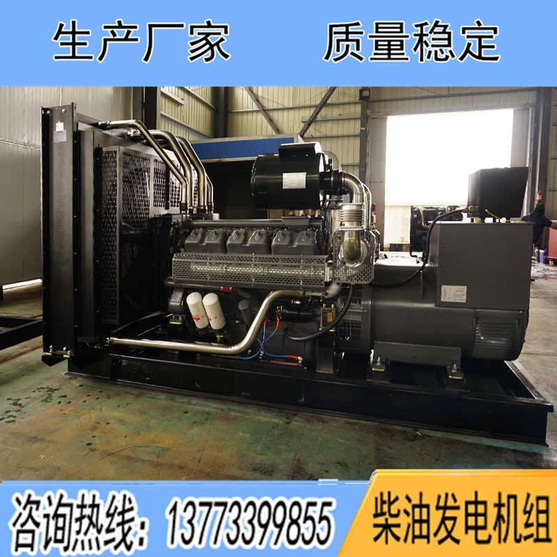 WD287TAD58無(wú)錫動(dòng)力600KW柴油發(fā)電機(jī)組報(bào)價(jià)