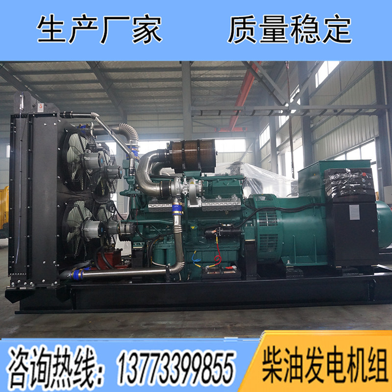 TCR800南通股份850KW柴油發(fā)電機(jī)組報(bào)價(jià)