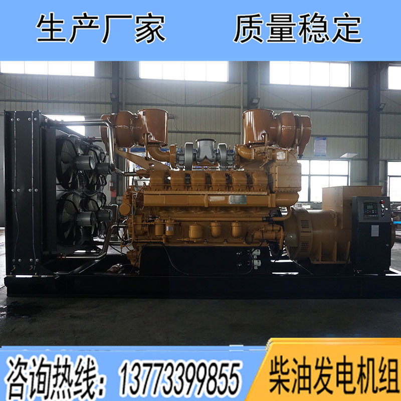 G12V190ZLD1濟(jì)柴900KW柴油發(fā)電機組報價