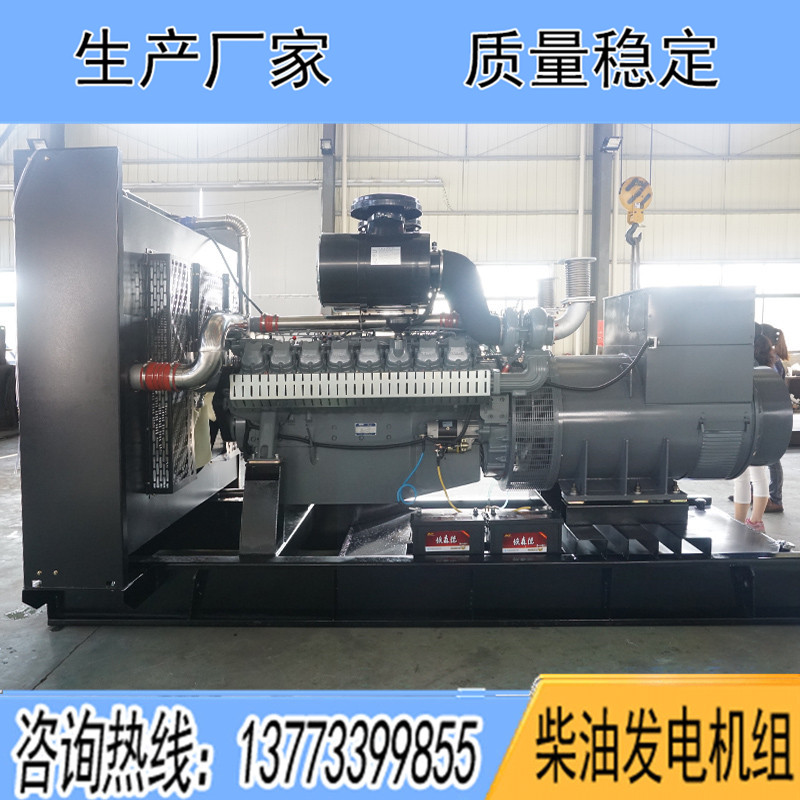 D30A2威曼800KW柴油發(fā)電機(jī)組報(bào)價(jià)