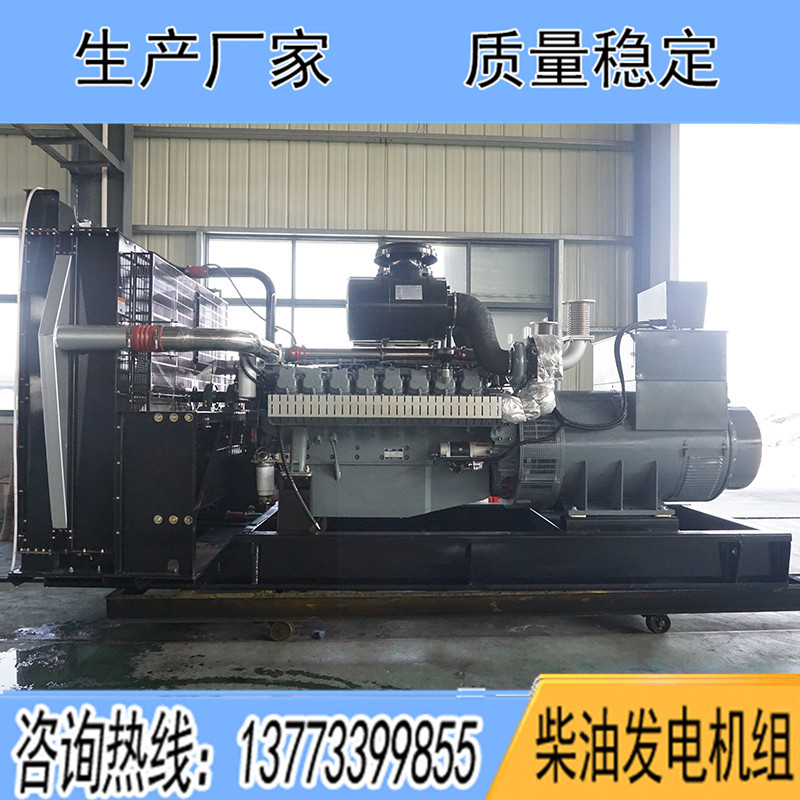 D30A1威曼900KW柴油發(fā)電機(jī)組報(bào)價(jià)