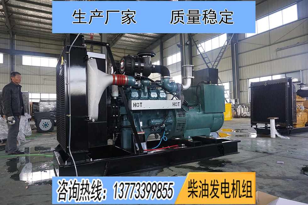 DP158LD斗山大宇500KW柴油發(fā)電機(jī)組報(bào)價(jià)