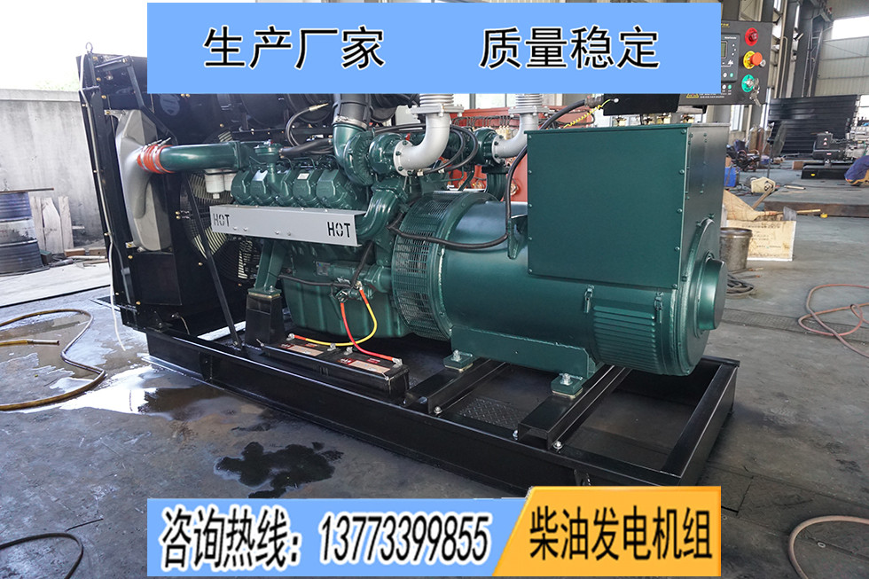 DP180LB斗山大宇600KW柴油發(fā)電機(jī)組報(bào)價(jià)