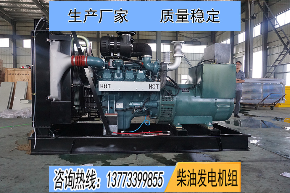 DP158LD斗山大宇500KW柴油發(fā)電機(jī)組報(bào)價(jià)