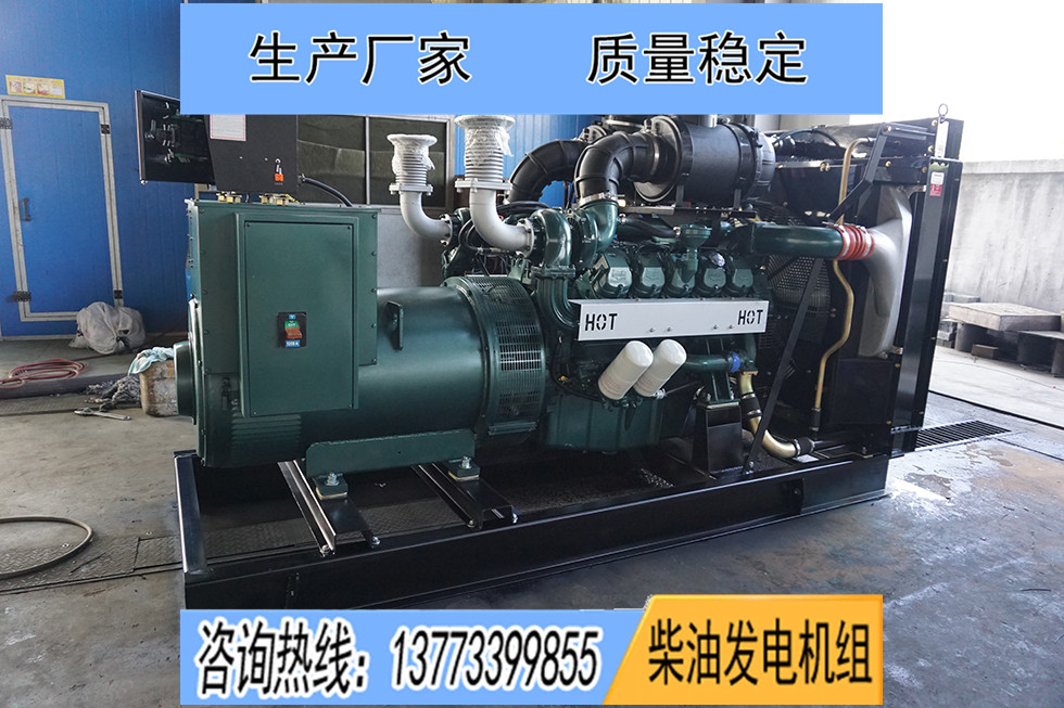 DP180LB斗山大宇600KW柴油發(fā)電機(jī)組報(bào)價(jià)