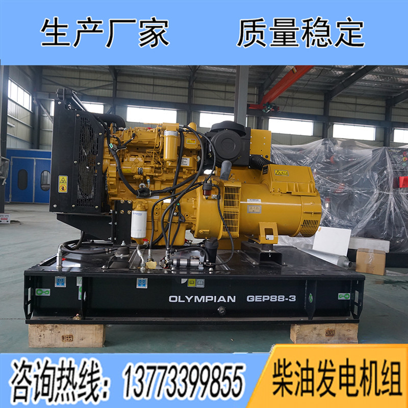 100KW珀金斯1104C-44TAG2柴油發(fā)電機組