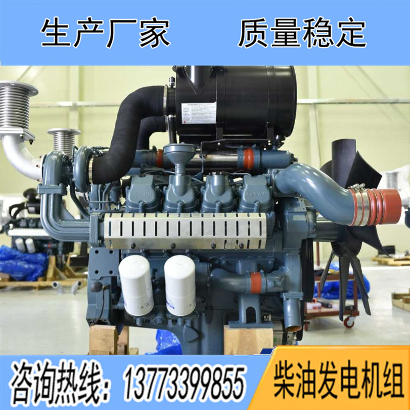 700KW科曼12KMV-825柴油發(fā)電機(jī)組